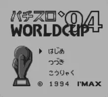 Image n° 1 - screenshots  : Pachi-Slot World Cup '94
